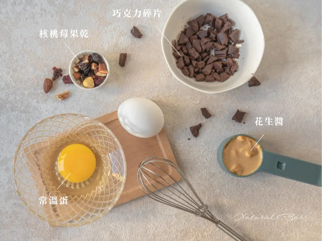 燕麥點心食譜