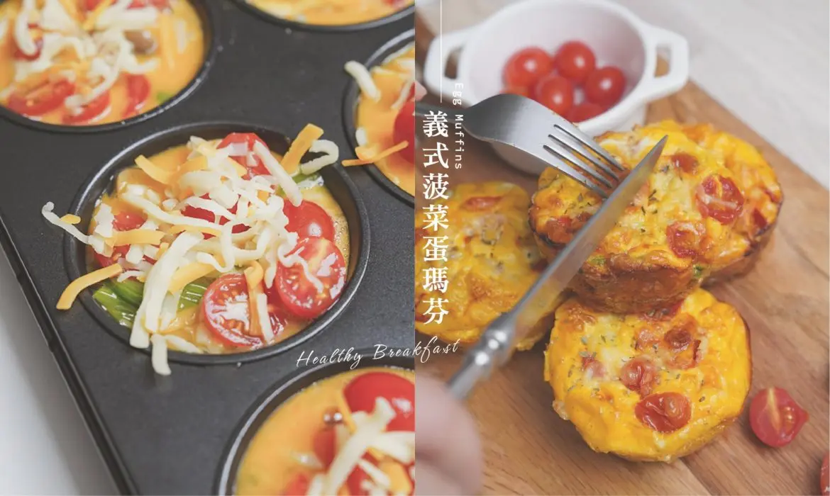 健康早餐食譜