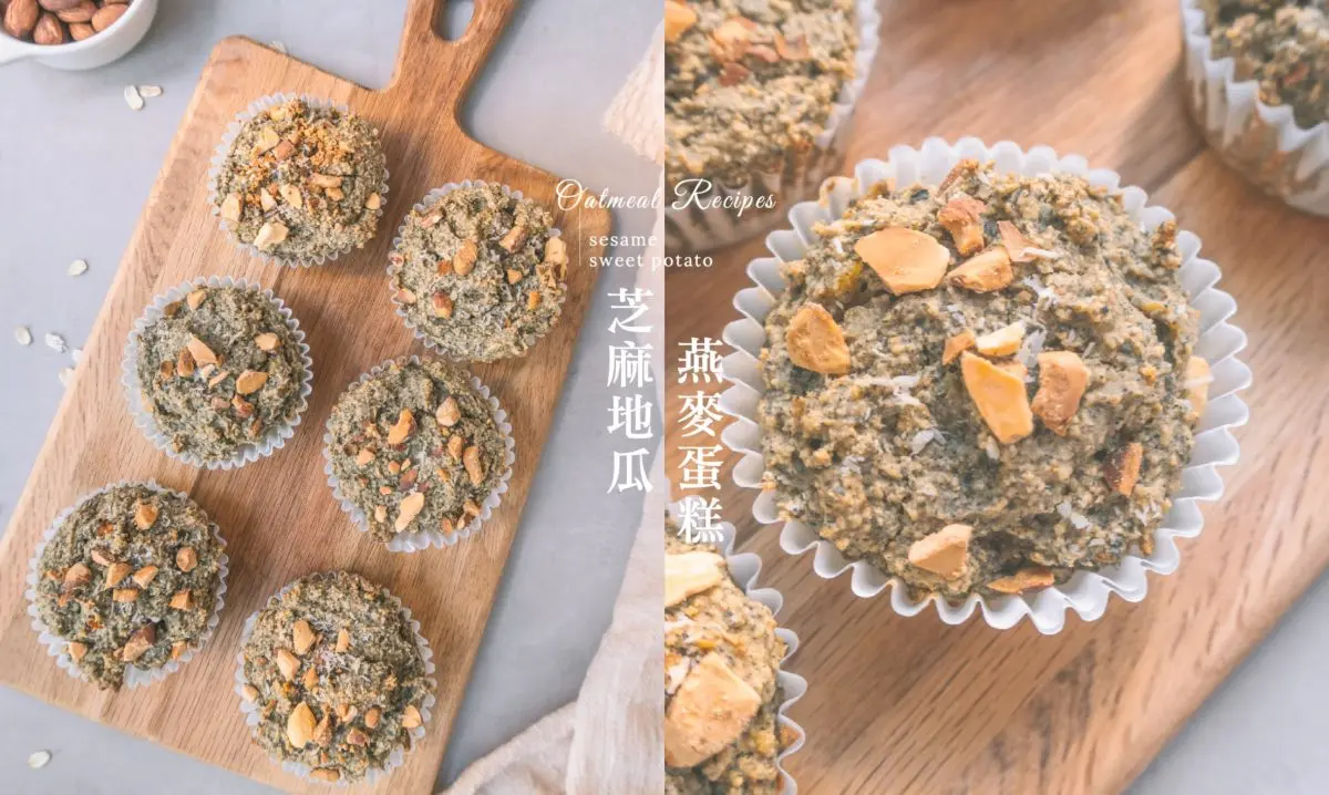 燕麥蛋糕
