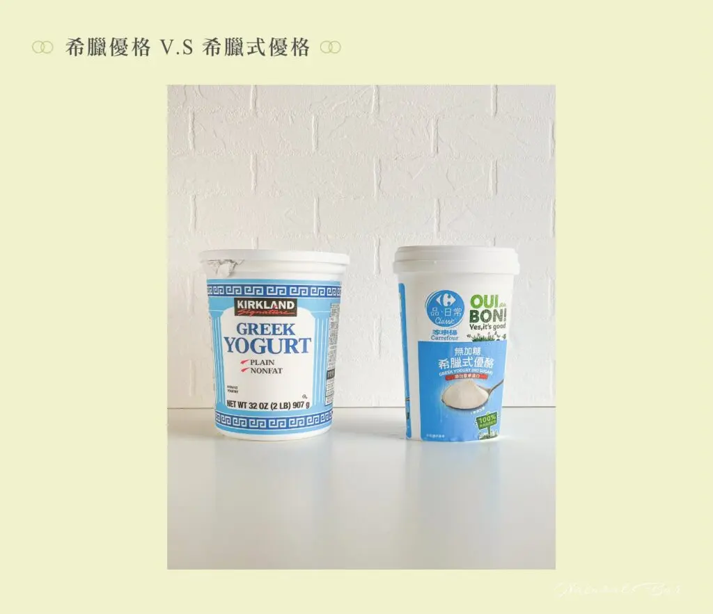 好市多希臘優格